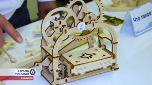 Производственная система Росатома