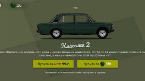 Обзор игры ls garage придумываем свой стиль тюнинга