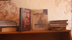 С. Ильин. Две книжки