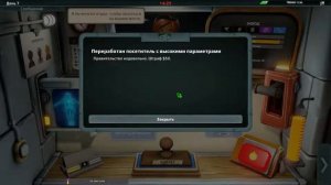 Играм быть - 5 - Фестиваль игр в Steam