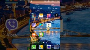 Как установить фонарик на телефон