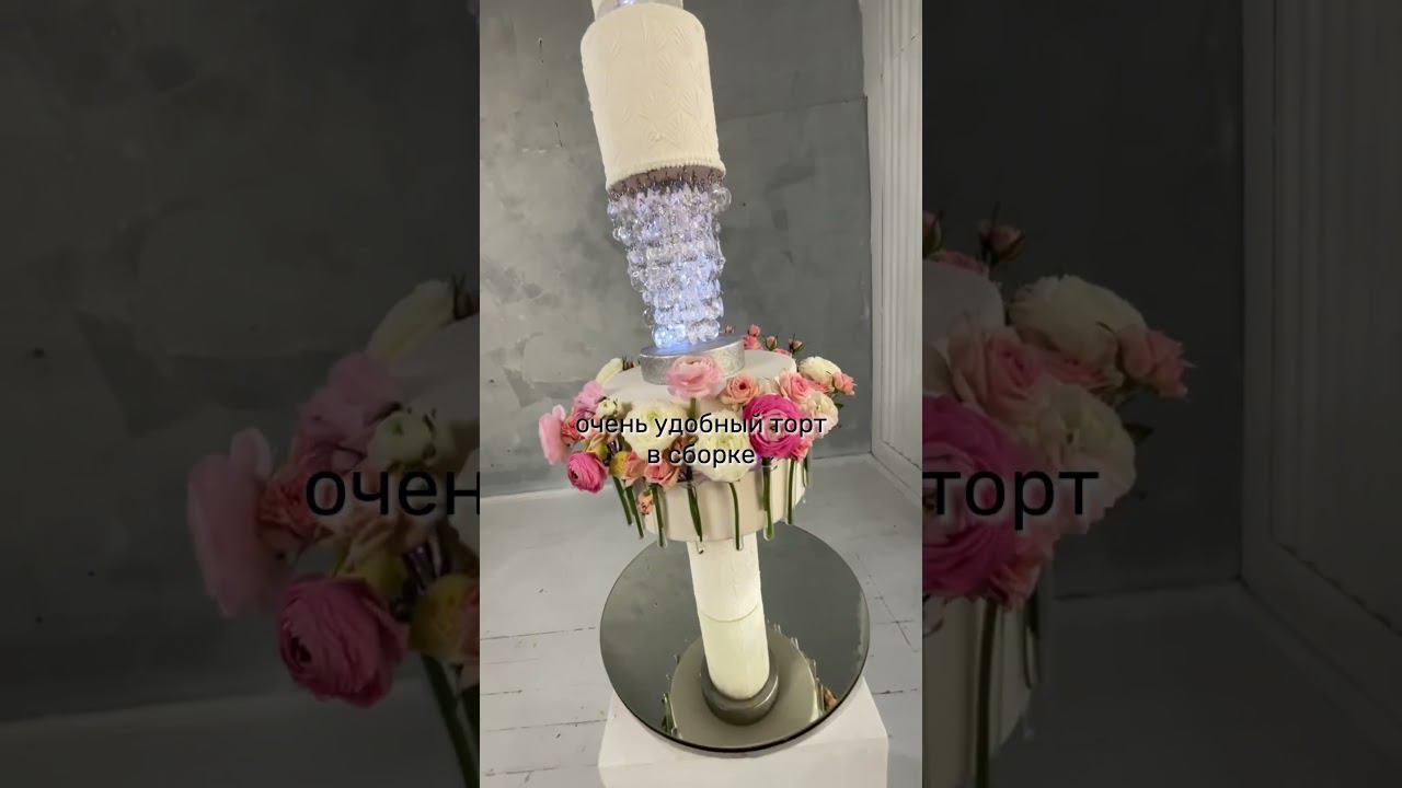 Эксклюзивный торт ЛЮСТРА #gravitycake #кондитерскаяшкола