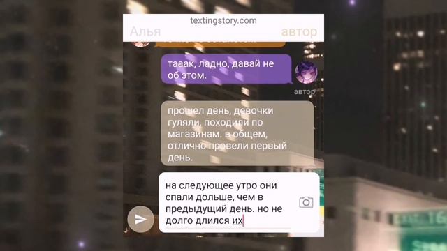 2  Переписка Леди Баг и Супер Кот  Борьба за любовь  