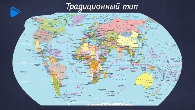 10 класс - География - Численность, воспроизводство, половой и возрастной состав населения смотреть онлайн
