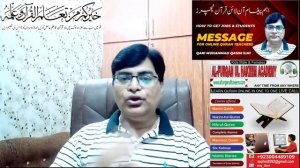 How To Get Jobs And Students | An Important Message for Online Quran Teachers By Qari MQasim Ilmi