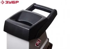 Измельчитель веток ЗУБР ЗИЭ 40 2500