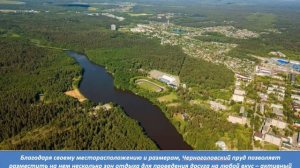 Черноголовский пруд Ногинск