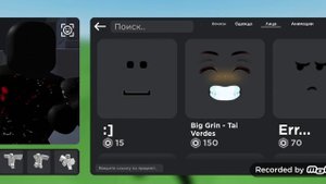 сиик доорс roblox doors Каталог Аватар Создатель catalog Avatar Creator roblox