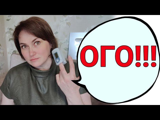 Сатурация при раке легких 4 стадии! Самочувствие и действия.