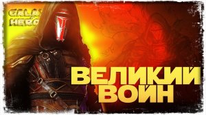 ВЗРЫВ ЭМОЦИЙ | vs Murmeli | 3-1-50 СЕЗОН | ВЕЛИКАЯ АРЕНА 5х5 | SWGOH #1035