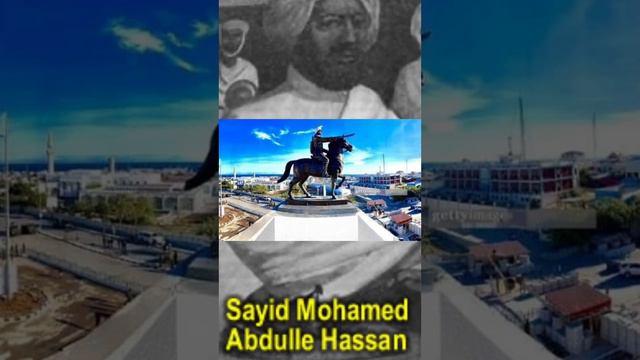 Gabayadii || SAYID MOHAMED ABDULLE HASSAN || Part 1 смотреть онлайн