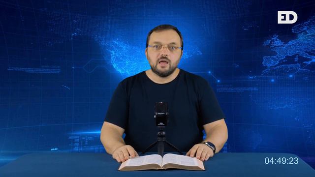 БИБЛЕЙСКИЙ ФОРМАТ | ПЕРВЫЙ ВЫПУСК