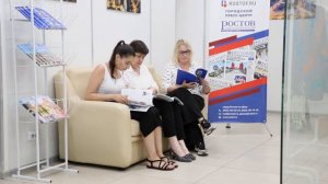 Песня о газете. Ростов официальный