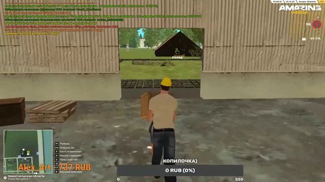 ЗАШЁЛ НА АМАЗИГ,КАКОГО ТАМ?ЧТО ЭТО? [AMAZING RP]|[CR-MP] смотреть онлайн