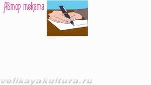 Официально-деловой стиль (жанры, особенности, черты, формы)