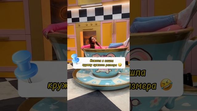 Хороший размер чашечки?? #shorts #смешно #кофемания
#чашкачая #чашечкакофе #интересныеместамосквы