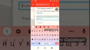 Как добавить опрос на видео на своём канале??😸