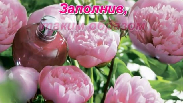 Как создать  потрясающий  ЦВЕТОЧНЫЙ ЗАПАХ в доме? смотреть онлайн