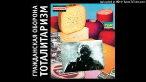 Гражданская оборона - Эй брат любер (Sega Mega Drive/Genesis Soundfont)