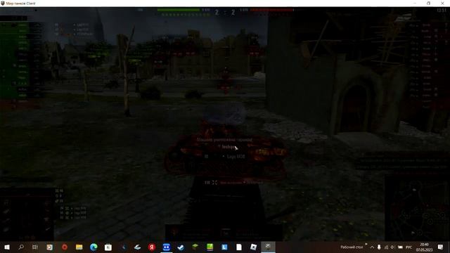 танки смотреть онлайн