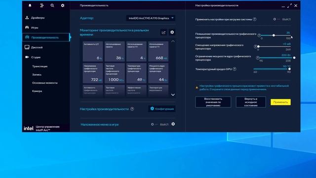 Обзор на Intel ARC A770 16Gb Это мощь? Тестируем на LGA 1700