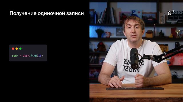Интерфейсы запросов к базе данных (часть 1) смотреть онлайн