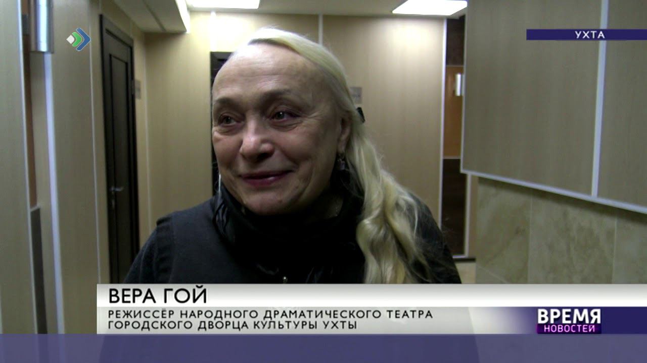 Вера ухта мама в 16 после проекта