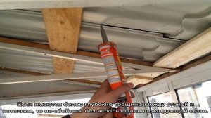 Как убрать трещины на потолке: советуют профессионалы
