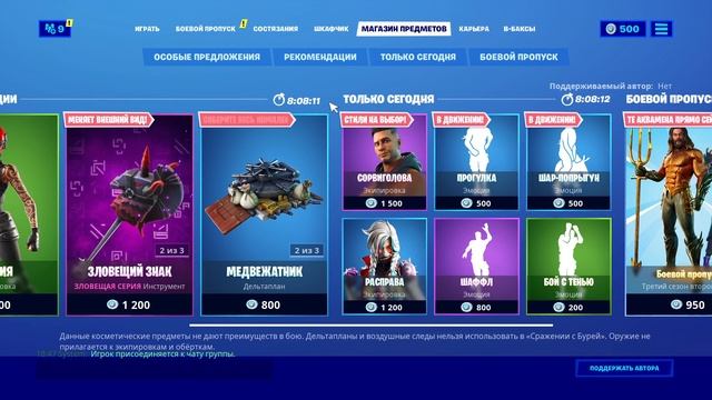 Как бесплатно получить 600 рублей на бумажник ПС4? смотреть онлайн