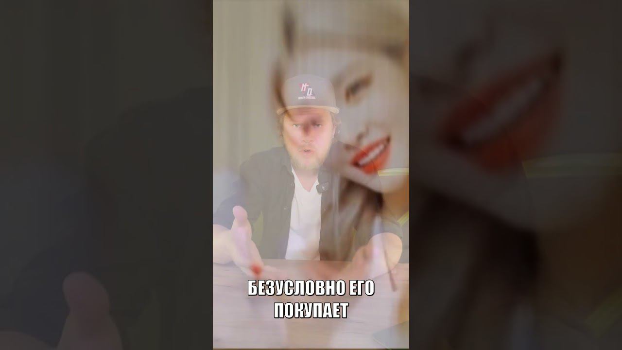 Отработка возражений