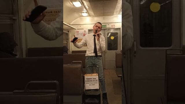 Парень красиво исполнил песню Юлии Савичевой в электричке смотреть онлайн