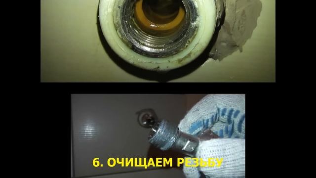 Заменить смеситель в ванной