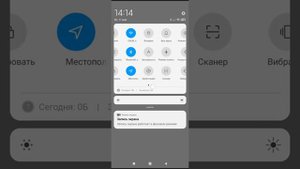 Как экономить зарядку на телефоне Redmi 9?