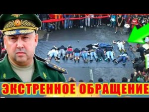 5 Минут Назад! Вот Это Поворот! Запад Прозрела! Экстренные Новости