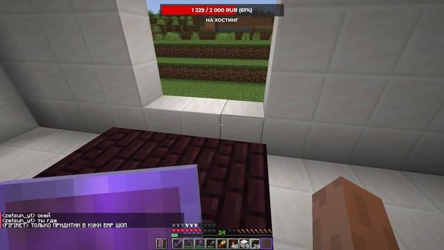 ? ВЫЖИВАНИЕ Майнкрафт 1.19.2 | СТРОИМ ГОРОД | ОТКРЫТИЕ СЕРВЕРА | КООПНОЕ ПРОХОЖДЕНИЕ ► Minecraft #1 смотреть онлайн