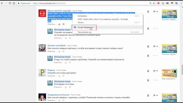 Переводчик хром | Расширение с уникальными возможностями переводчик гугл хром смотреть онлайн