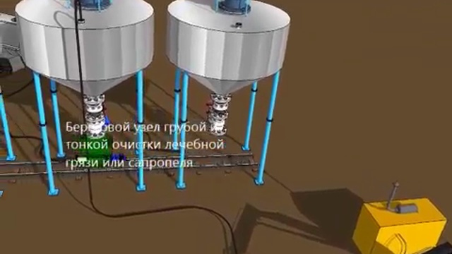 Оборудование добычи и первичной подготовки лечебной грязи смотреть онлайн