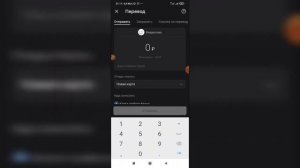 Как перевести деньги другу в ВК с телефона? Денежные переводы ВКонтакте в 2021 году