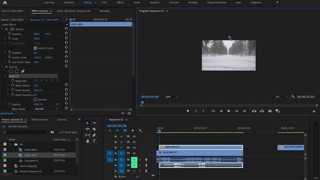 Как клонировать себя в Adobe Premiere Pro. Спецэффекты в Adobe Premiere Pro. Монтаж видео