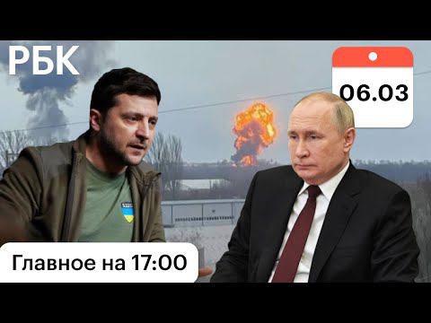 Зеленский сообщил об уничтожении аэропорта Винницы. Путин назвал условия приостановки спецоперации