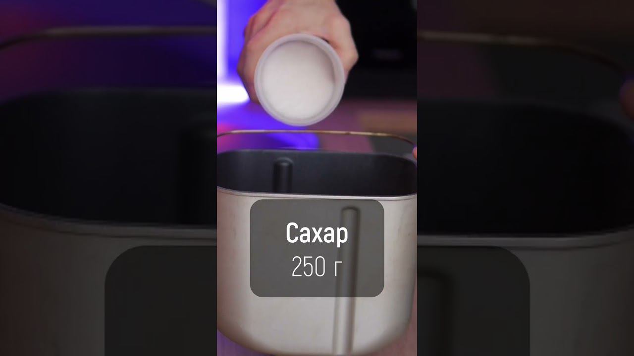 Кекс с тыквой в хлебопечке Panasonic short смотреть онлайн