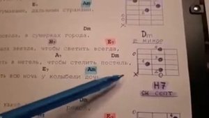 Урок 16. Гитара. Юрий Визбор "Ты у меня одна"