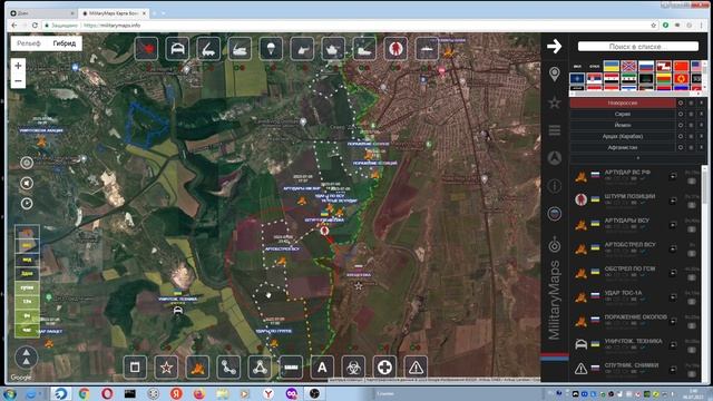 Обзор Карты боевых действий на Украине (Militarymaps) 06.07.2023 на 00:30