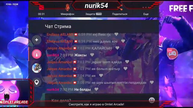 RU.KZ.ИГРАЕМ РЕЙТИНГ 100 ПОДПИСЧИКОВ БУДЕТ ТУРНИР НА 100 КРИСТАЛ смотреть онлайн