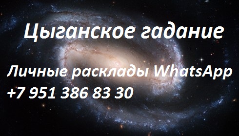 Цыганское гадание на крестового короля,что ожидает его в июне.