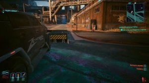 Cyberpunk 2077 - Отчаянные меры