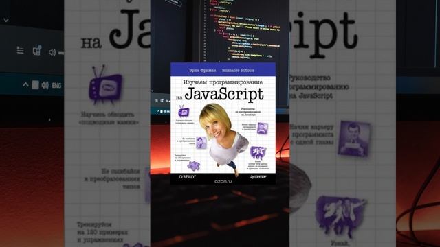 Top 3 Must-Have JavaScript Books for Beginners