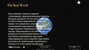 Образование Гималайских гор