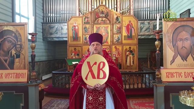 ЧЕТВЕРТЬ ЧАСА: Христос и самарянка Фотина