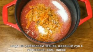 Кабачки в томатном соусе на зиму